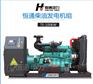 75kw玉柴发电机组 养殖工农业灌溉备用 柴油静音发动机