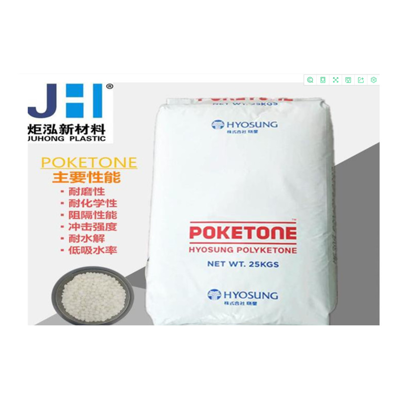 供应高阻隔POKM630A替代EVOH材料韩国晓星耐磨低噪音  耐化学 耐水解  高耐磨 抗冲击  尺寸稳定 低吸湿