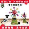 新款旋转靶牌 游乐气炮枪打靶设备 景区游乐场打气球枪