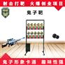 新款气炮枪自动复位靶牌 鬼子靶 景区游乐场打靶配套