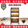 新款语音计数靶牌 游乐气炮枪打靶配套 游乐场打气球枪