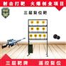 新款气炮枪自动复位靶牌 三层靶 公园游乐场打靶气球枪