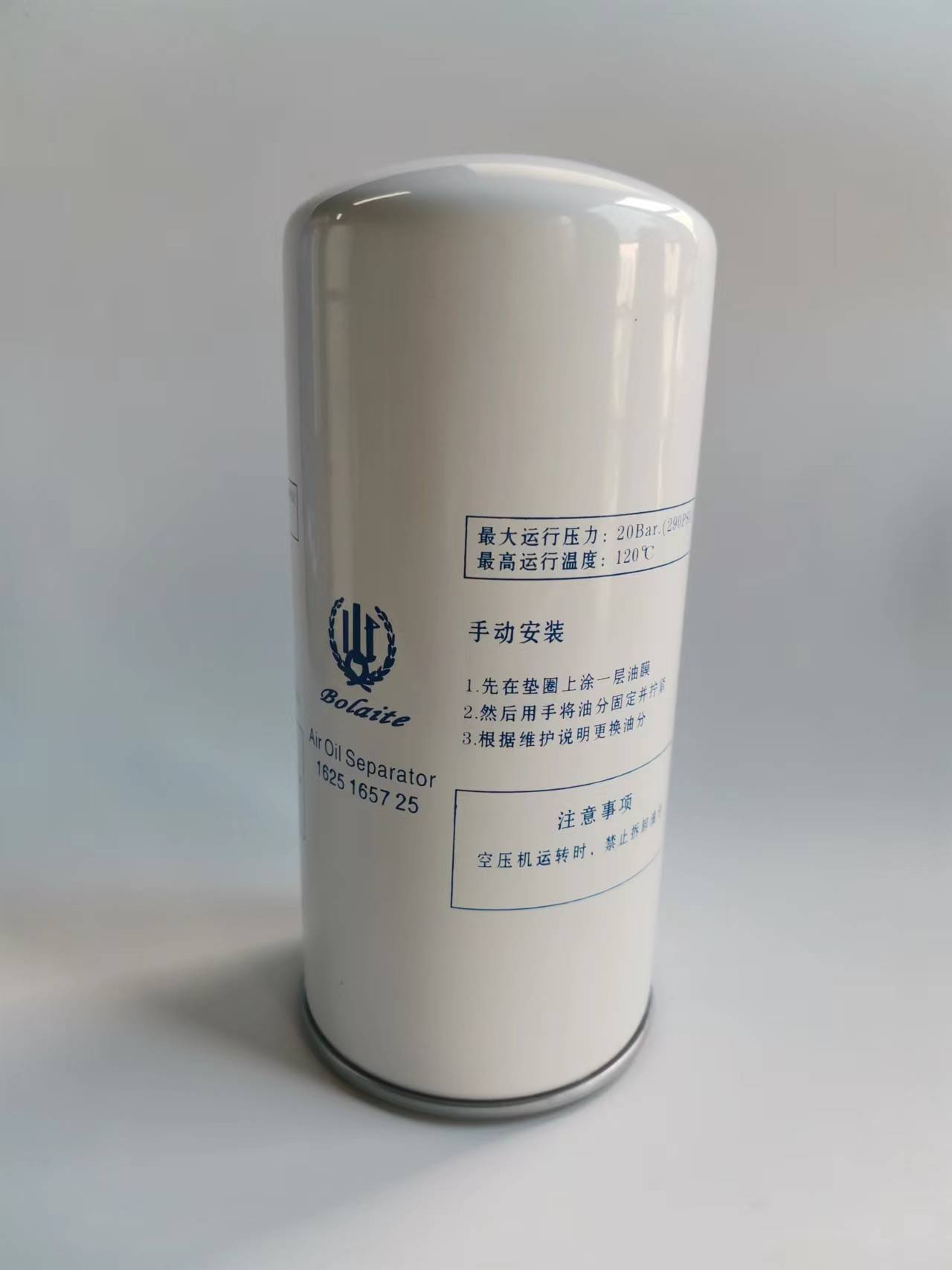油分  分离  过滤  净化