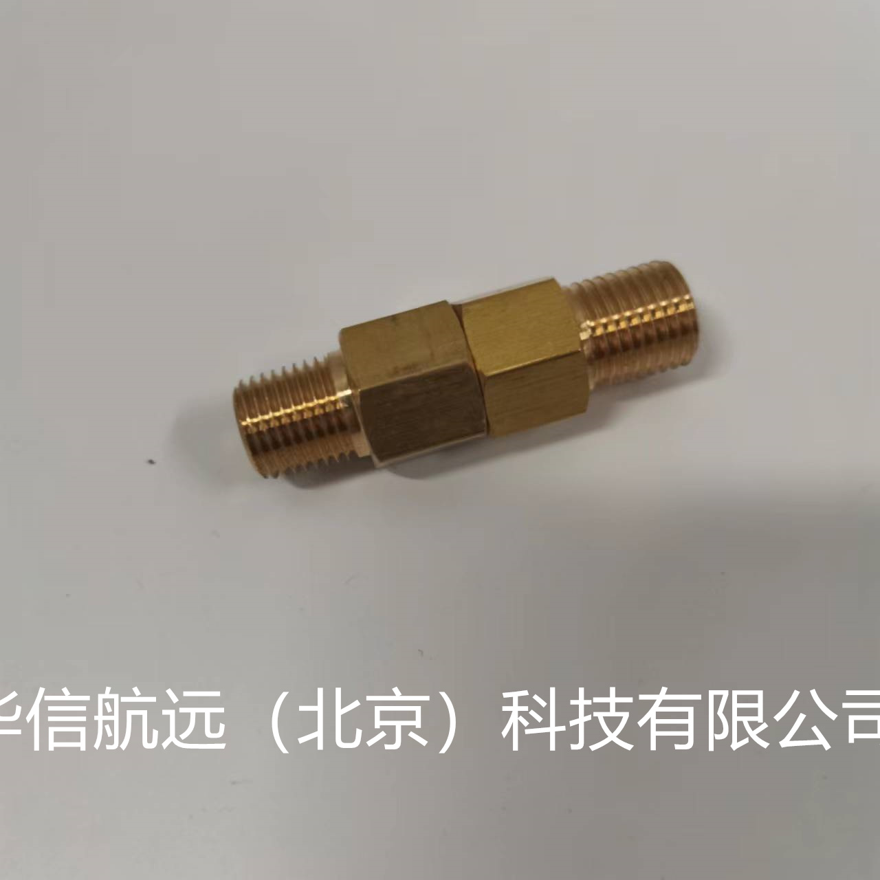 二次回油单向阀  空压机