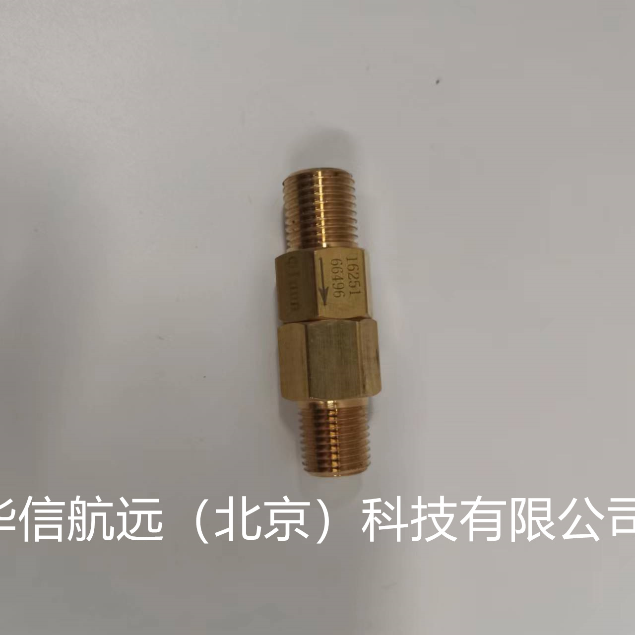 二次回油单向阀  空压机