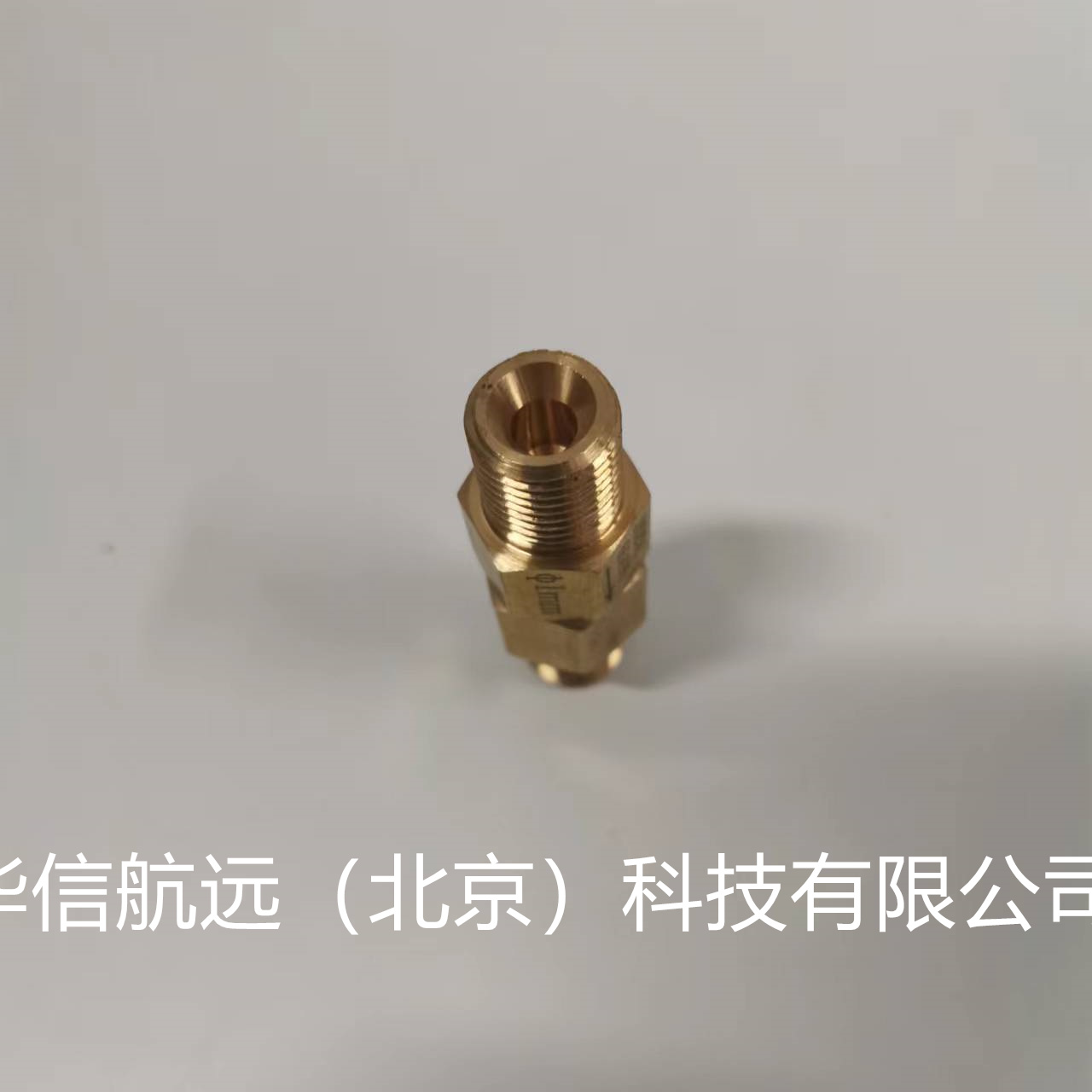 二次回油单向阀  空压机
