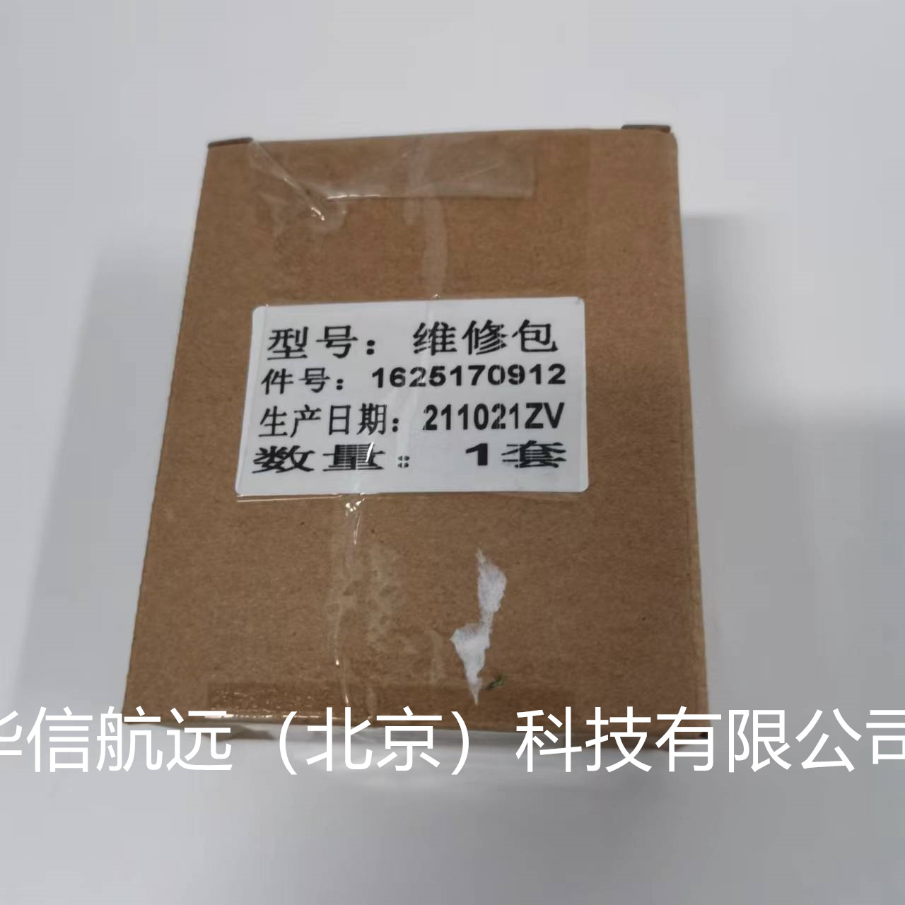 减荷阀保养包  空压机  阀件