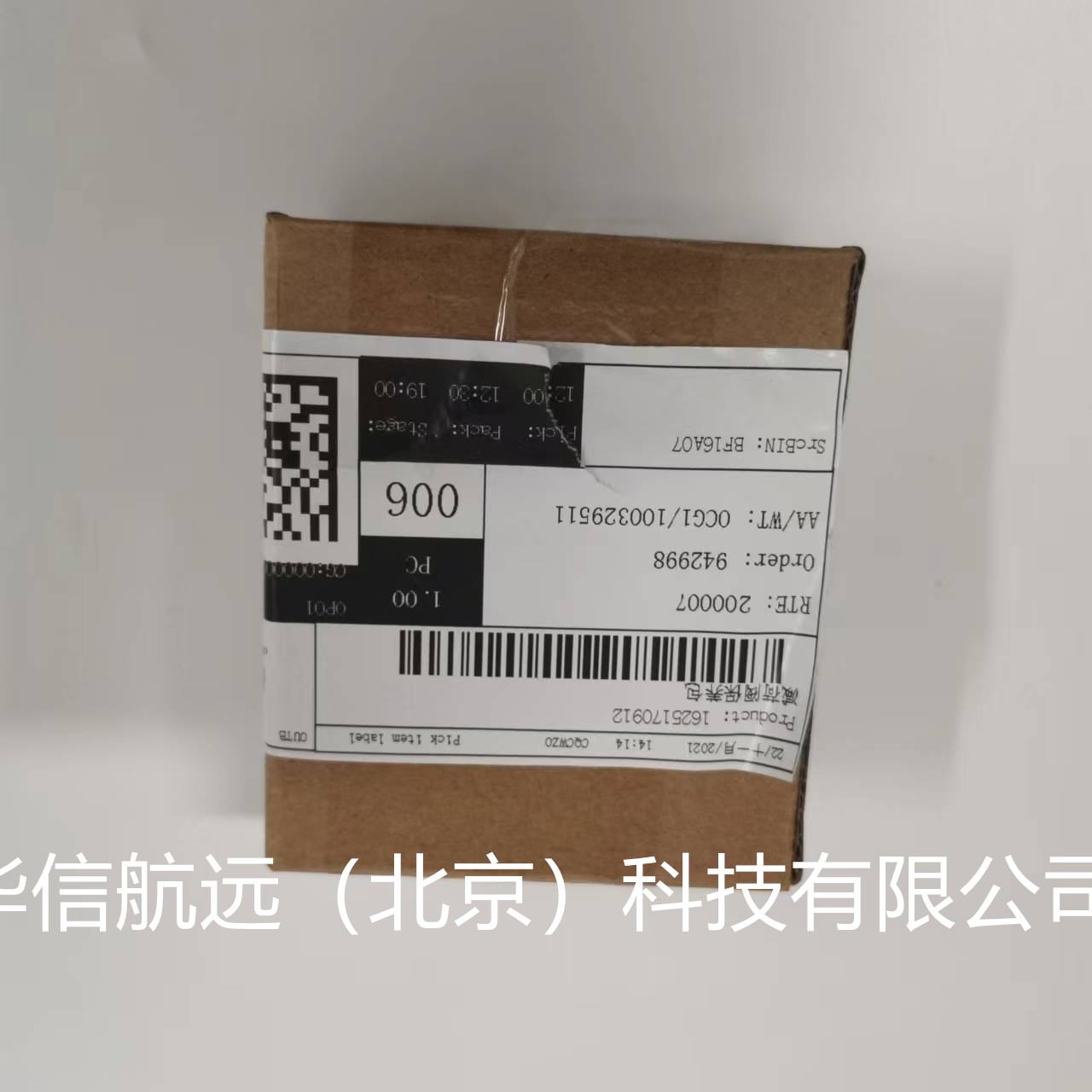 减荷阀保养包  空压机  阀件
