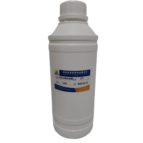 OIT防霉剂，辛基异噻唑啉酮（OIT-98）  OIT杀菌防腐剂