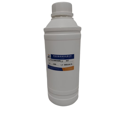 MIT甲基异噻唑啉酮  MIT杀菌剂  MIT防腐剂