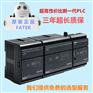 PLC 可编程控制器