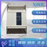 信捷PLC  全新原装 可编程控制器