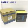 FATEK永宏PLC FBS系列 原装正品