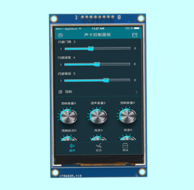 3.5寸彩屏磁振热治疗仪显示屏恒转矩变频器LCD