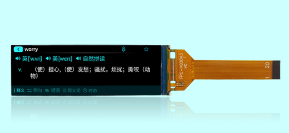 热工仪表显示屏3寸TFT全视角IPS| MIPI接口
