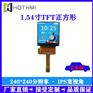 MCU接口8BIT接口16BIT接口1.54寸TFT