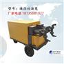 芜湖 双液注浆机厂家/液压双液泵安全操作/双液灌浆