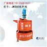 威海市水泥砂浆注浆机/基坑支护注浆机价格低