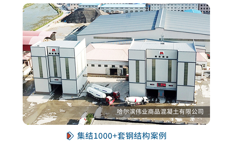 哈尔滨钢结构厂家，哈尔滨钢结构加工厂