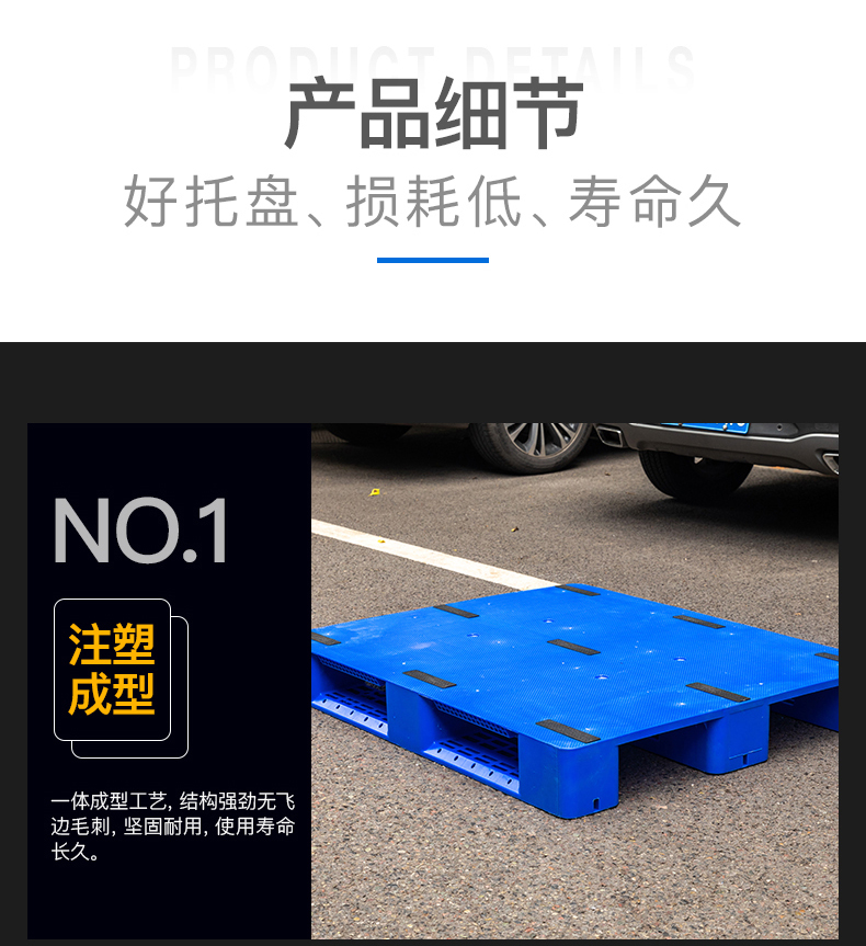 赛普厂家直发1210B川字网格塑料托盘  栈板  垫仓板