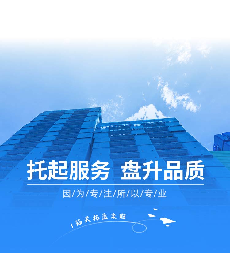 昆明厂家直销1008塑料防潮隔板塑料垫板沥水板