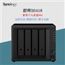 群晖（Synology）DS418 四盘位