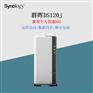 群晖（Synology）DS120j 单盘位NAS 网络存储
