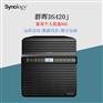 群晖（Synology）DS420j 4盘位 NAS网络存储