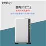 群晖（Synology）DS220j 双盘位