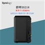 群晖（Synology）DS218 2盘位四核心