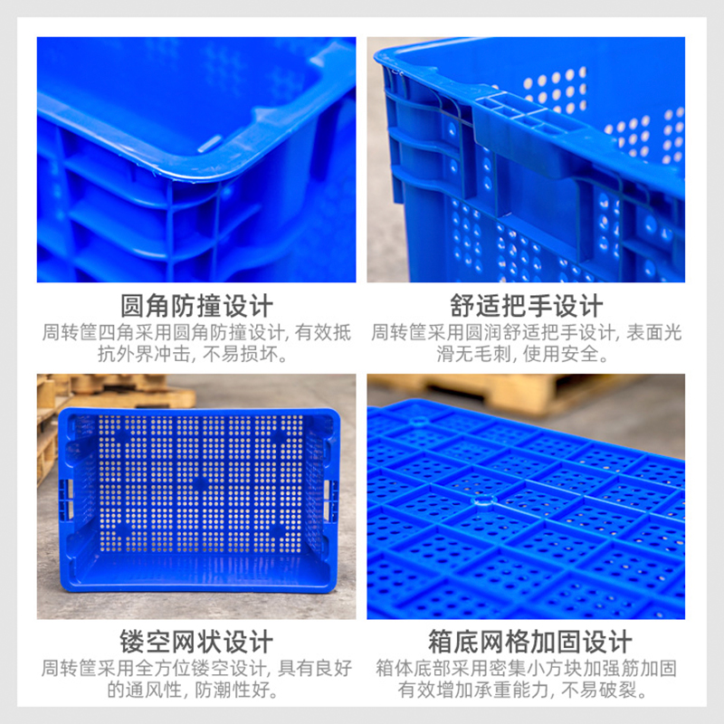 毕节供应-塑料周转筐-大号加厚蓝色1米筐-厂家批发