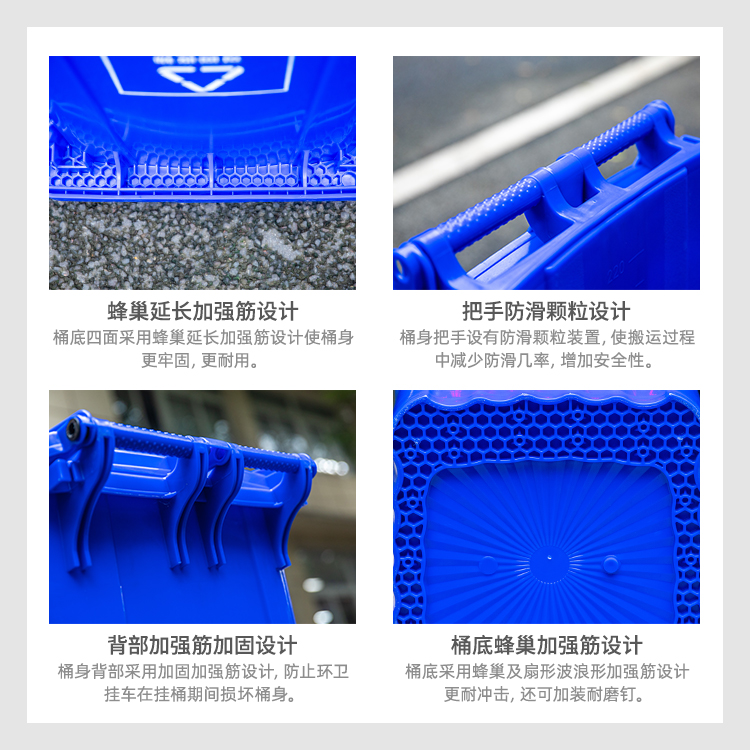 加厚A240L分类塑料垃圾桶 景区果皮箱  废物箱  果皮箱或垃圾箱