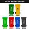 加厚120L塑料垃圾桶 户外垃圾箱