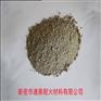 河南耐火材料公司 锅炉窑炉用耐火浇注料