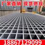 鑫民峰玻璃钢格栅光伏走道格栅厂家
