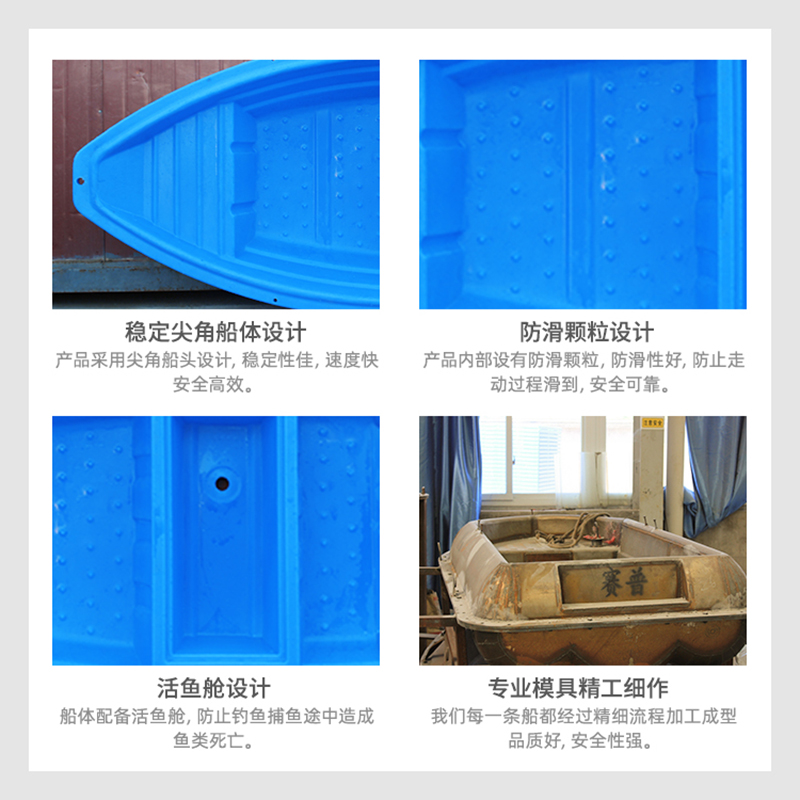 云南2米塑料渔船水上游乐划水钓鱼 牛筋加厚双层塑料船  牛筋船