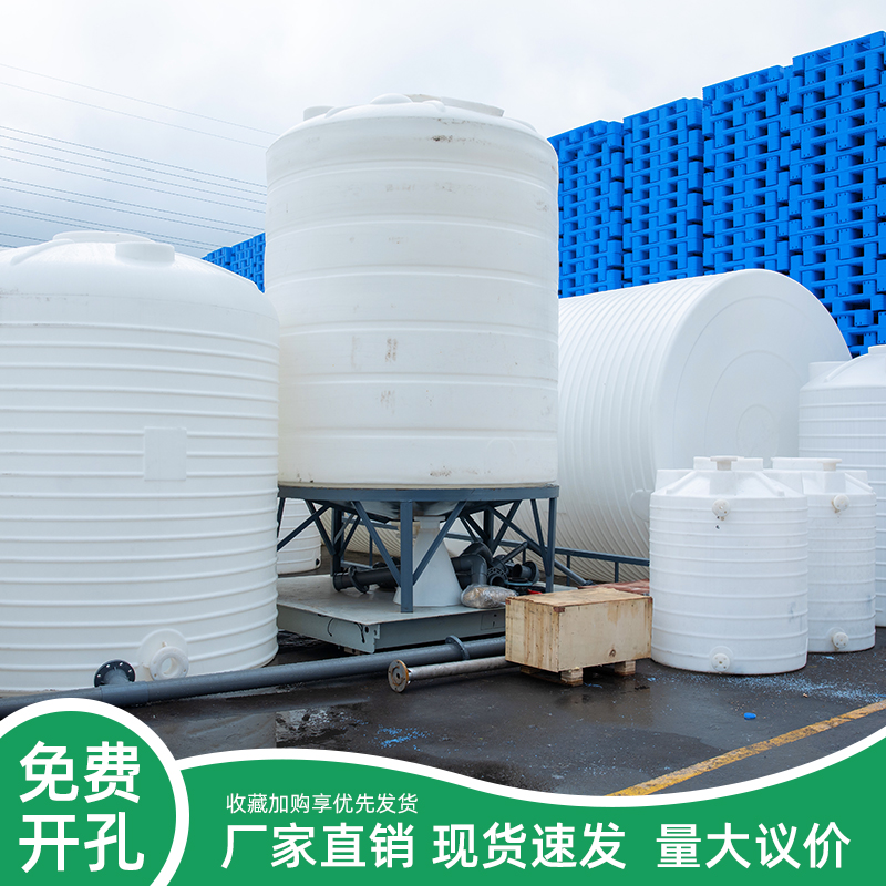 云南塑料储罐2吨锥底水箱 可配锥底架