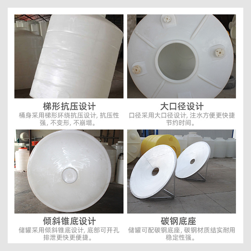 云南塑料储罐2吨锥底水箱 可配锥底架