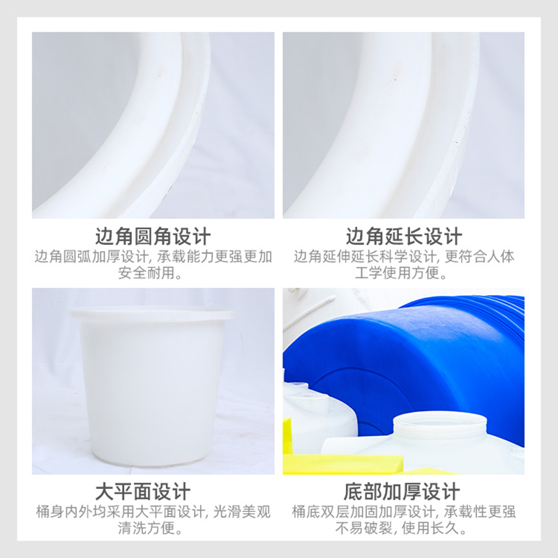 广西塑料腌制桶3500升PE圆桶 化学拌料兑制桶