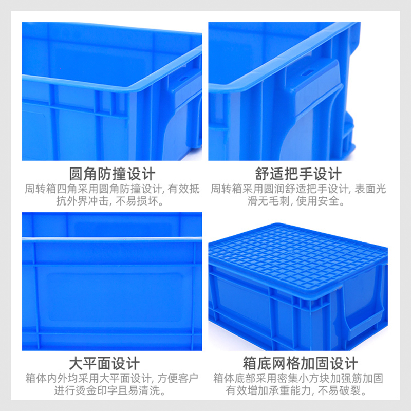 绵阳塑料箱500-300物流周转箱五金机械工具箱