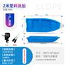 云南2米塑料渔船水上游乐划水钓鱼 牛筋加厚双层塑料船