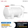 西安塑料水桶500升卧式水箱PE储罐塑料水处理容器