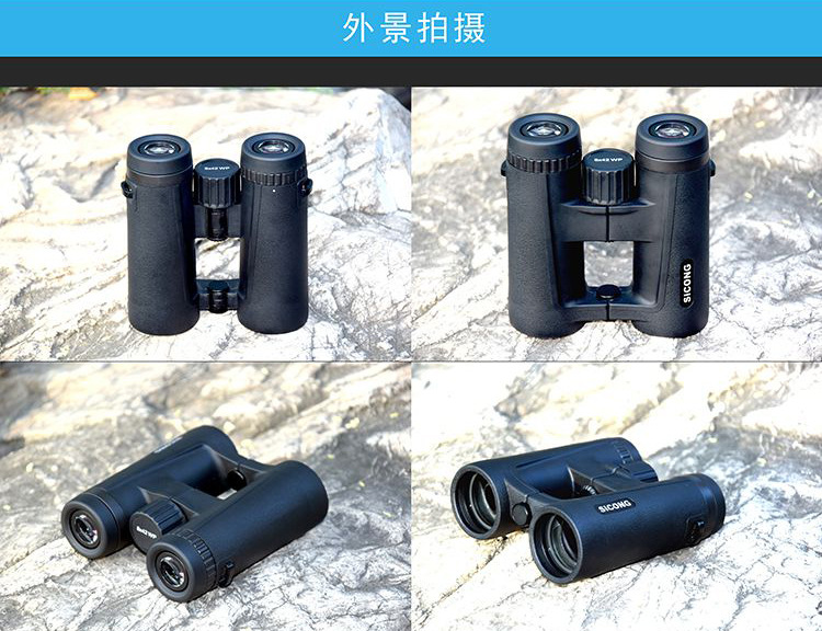 西安西光望远镜，航海家系列  双筒望远镜  防水望远镜  望远镜专卖