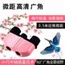 西安望远镜批发零售咨询