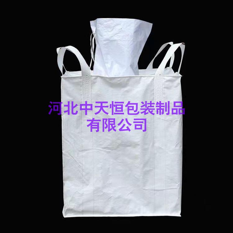 甘肃吨包袋90-90-120平底敞口吨袋1.5吨吊装4吊环