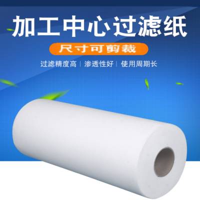 机床深孔钻珩磨机磨床滤纸  乳化液切削油过滤纸