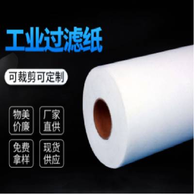 工业用油液体过滤纸 切削液磨削液拉伸液滤纸