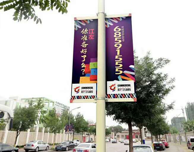 单臂双臂道旗尺寸定制批发  单臂道旗定制  双臂道旗定制
