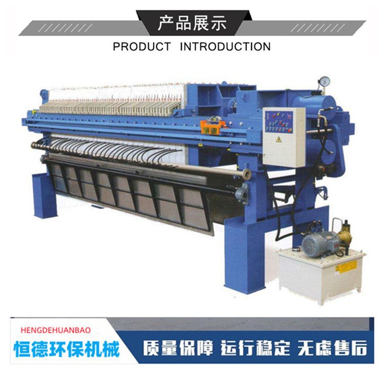 洗沙污泥脱水板框压滤机  规格型号齐全 质量保证  定制板框压滤机  洗沙场污泥处理设备