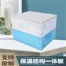 保温结构一体板保温隔热防水防潮支持定制